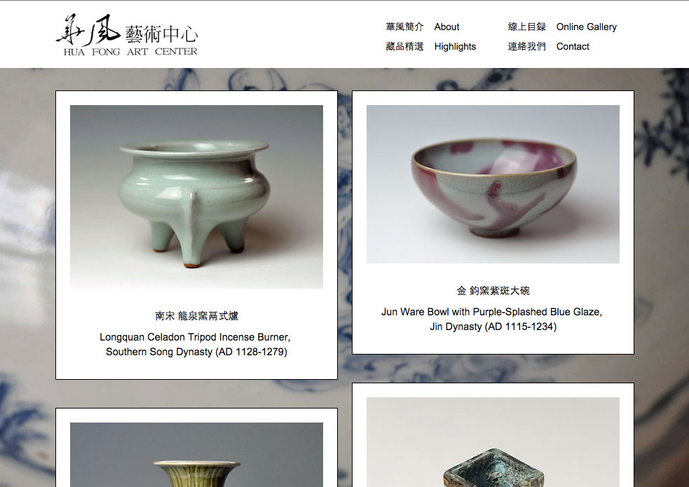 Hua Fong Art Center Website