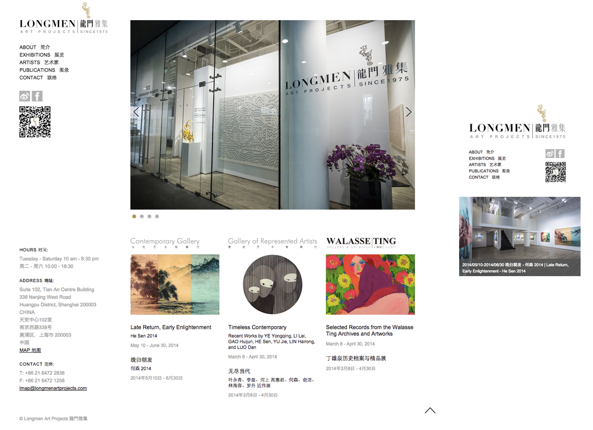 Longmen Art Projects Gallery Website